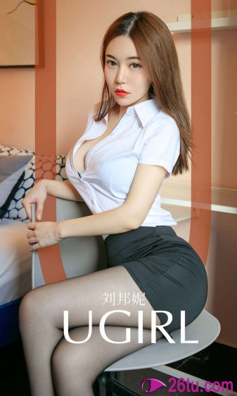 橘美玲