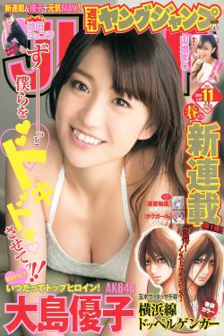 juy-432君岛美绪在线播放