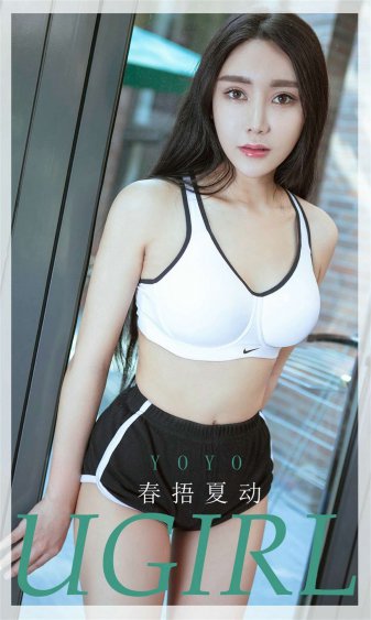 我的美女房客