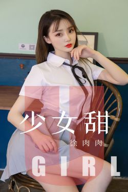 91女神爱丝袜vivian